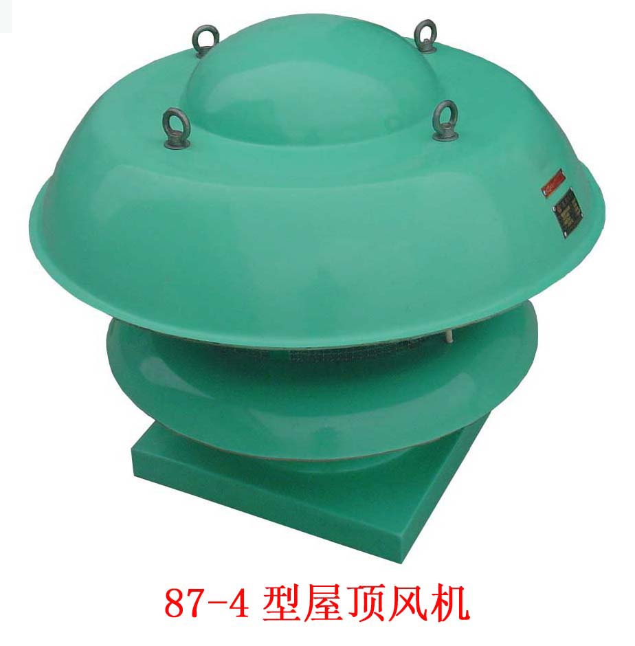 玻璃鋼屋頂風(fēng)機